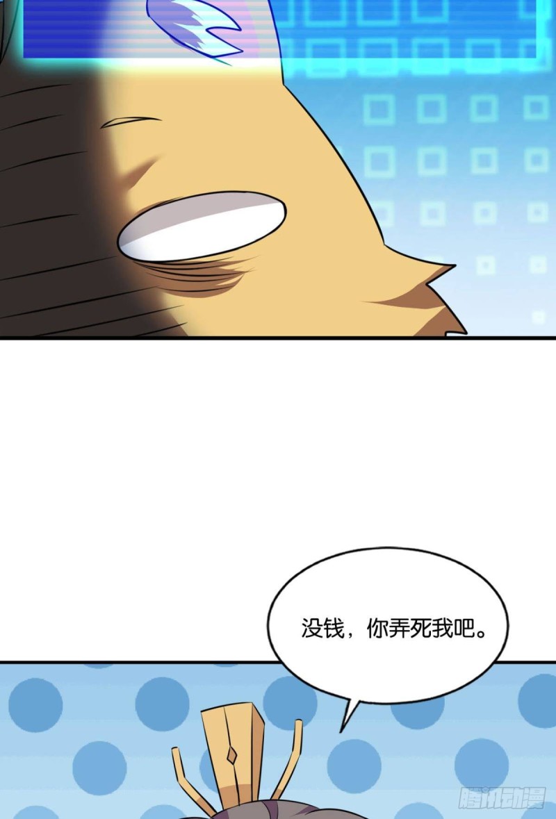 卫道平的杀局16