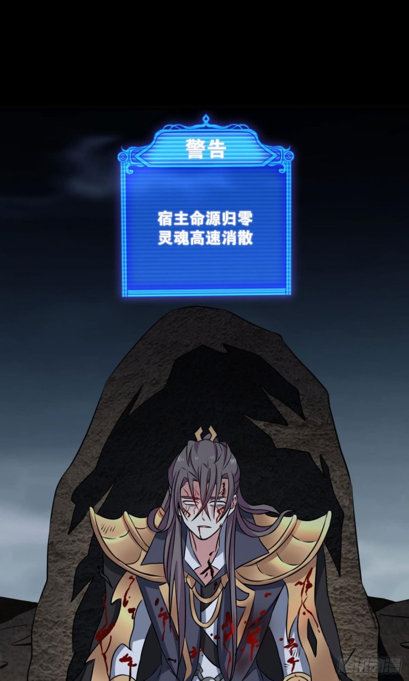 择日而亡31
