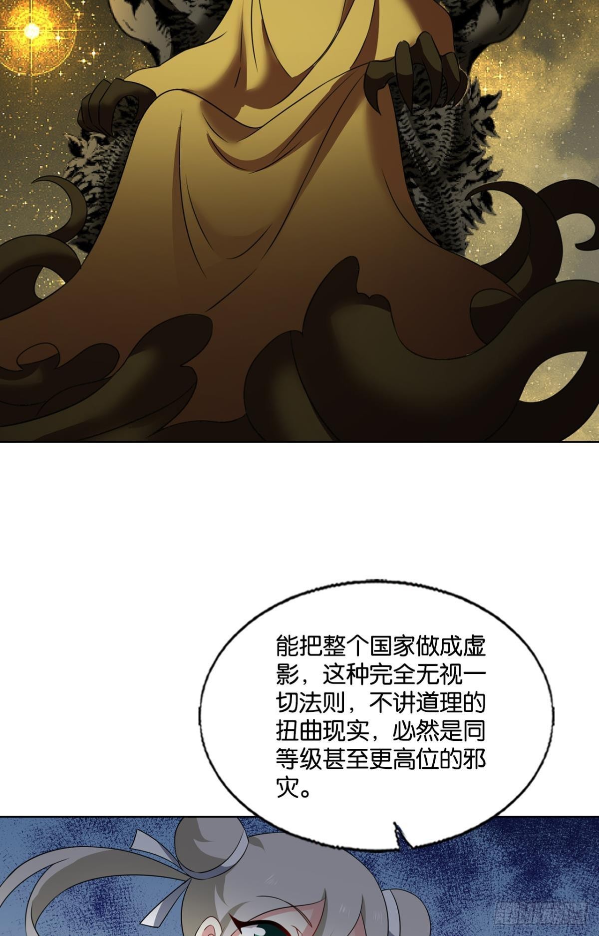 敬不屈的灵魂38