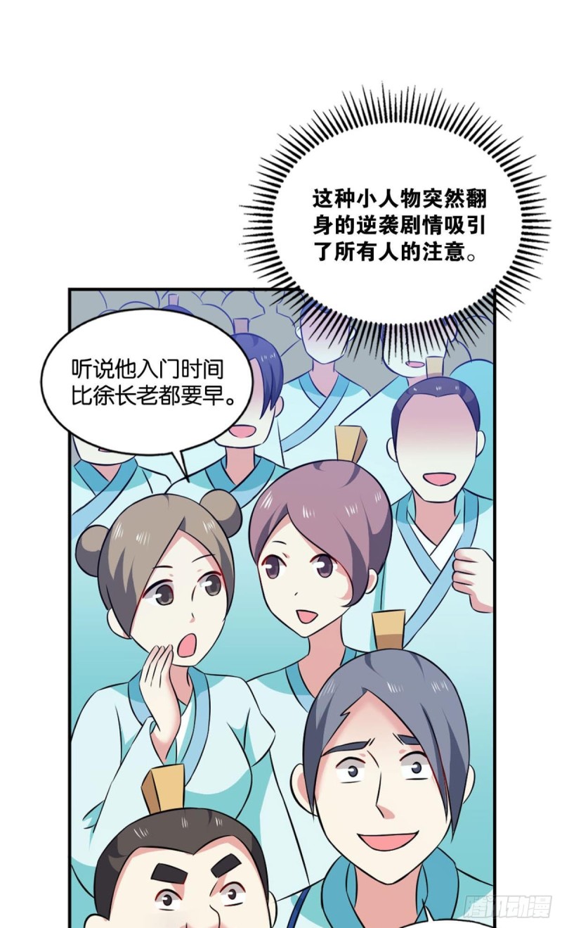 七步成丹17