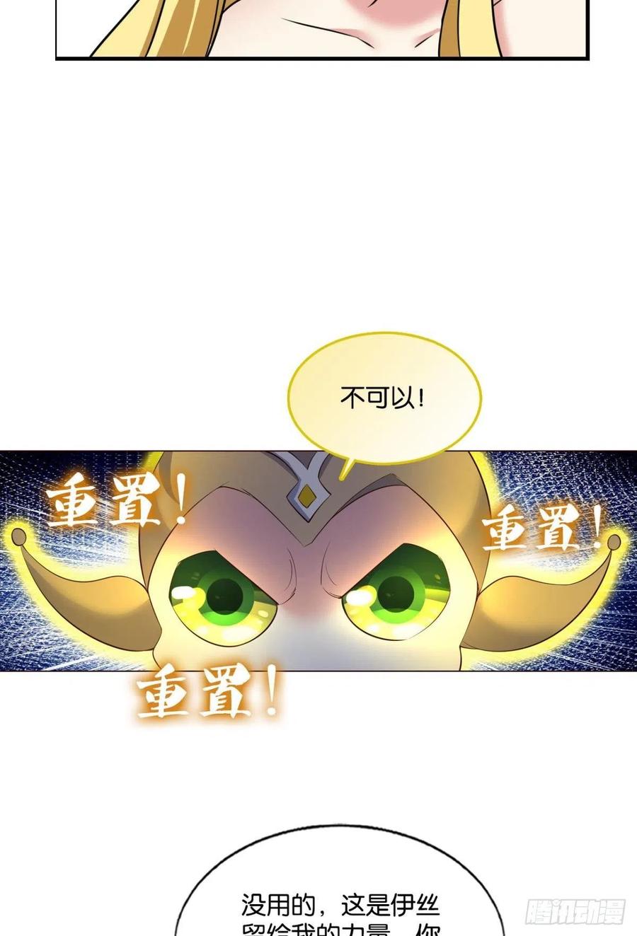 我爲苍生16