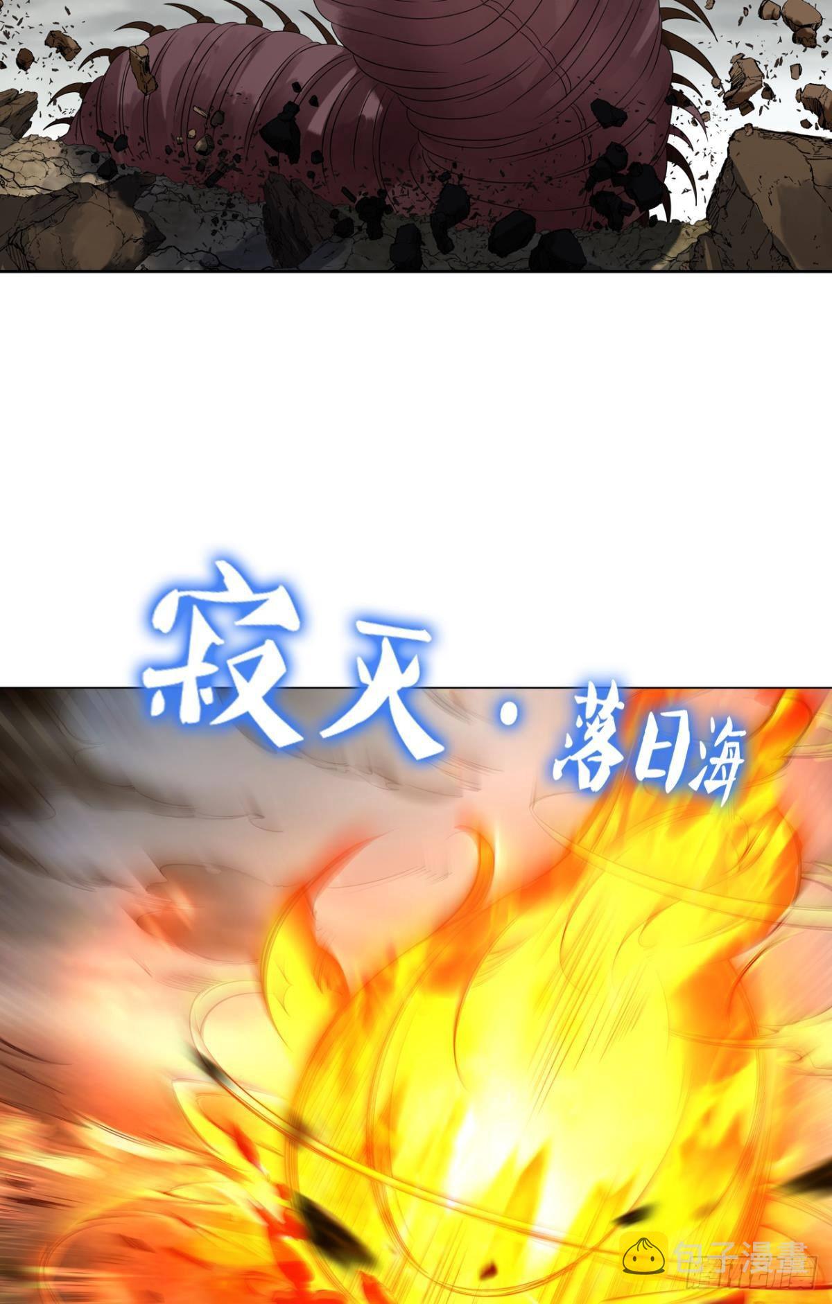 力挽狂澜36