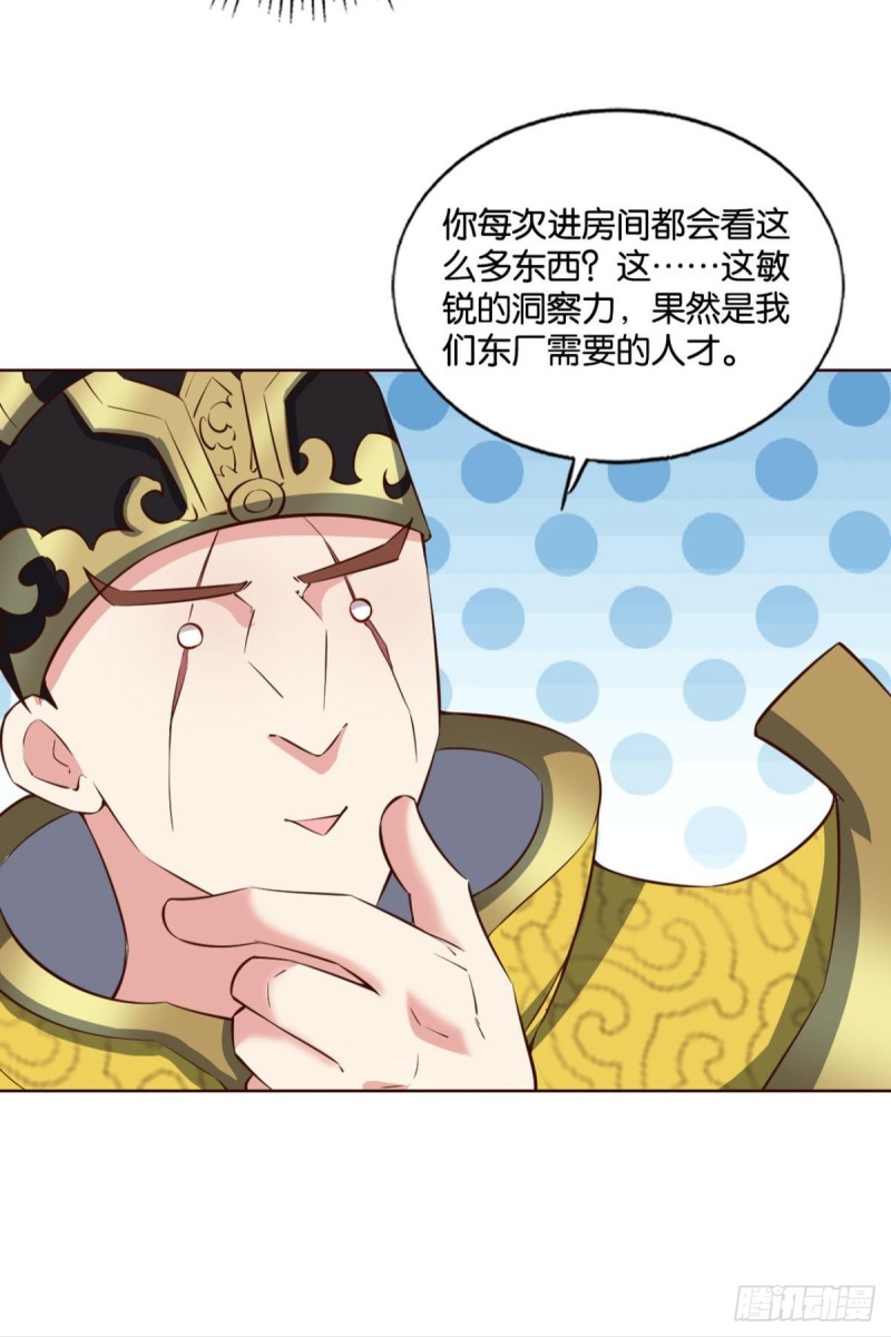 梦绘往昔28