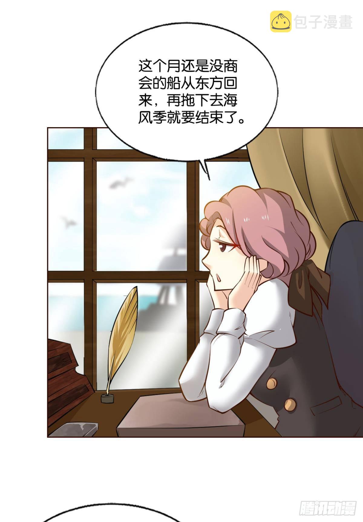 西征！2