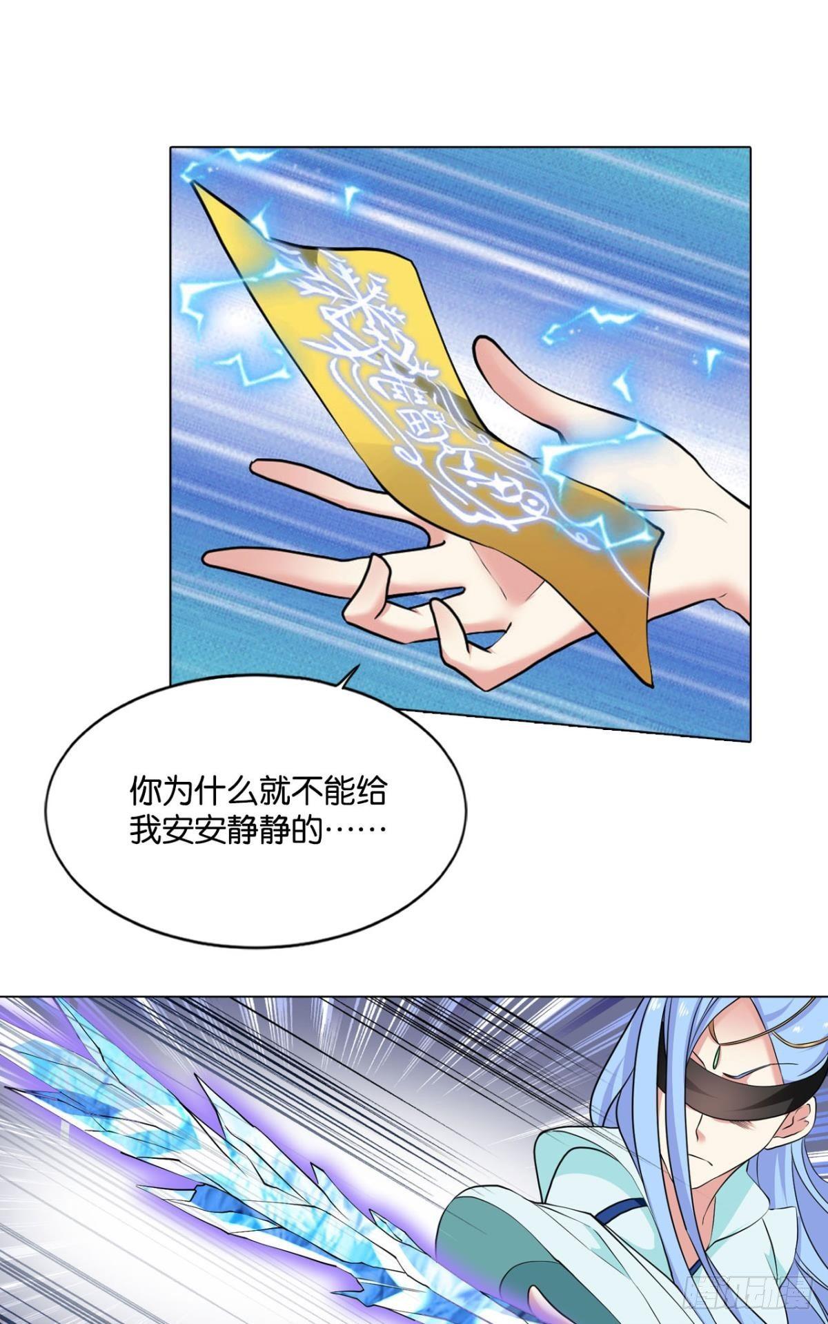 请死31