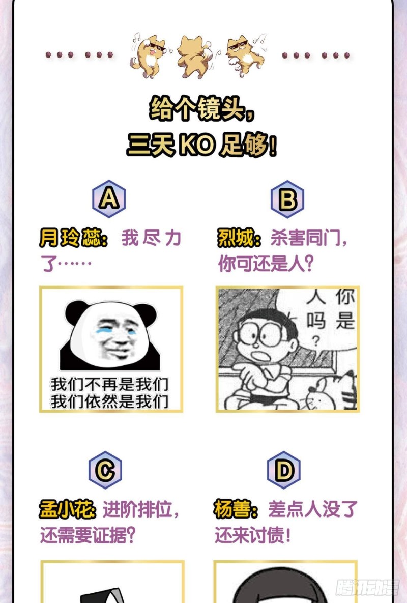 择日而亡60
