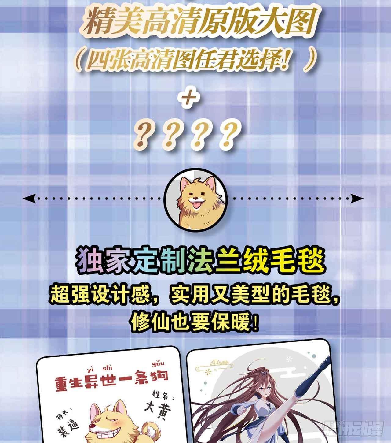 闻折柳73