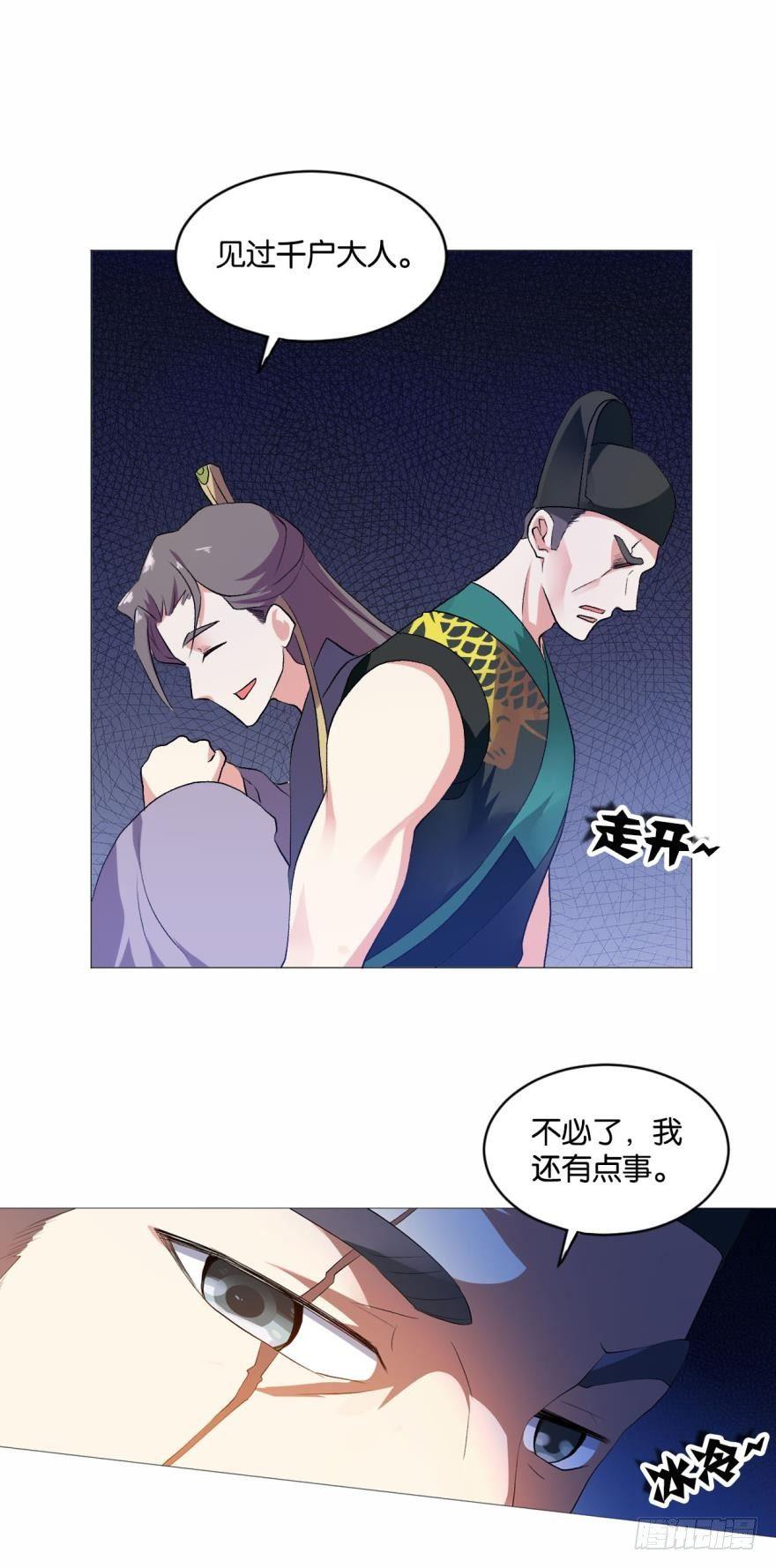 步步高昇，指日可待24