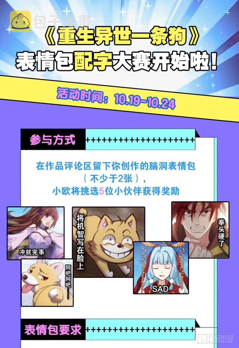 青天之上万丈雷霆62