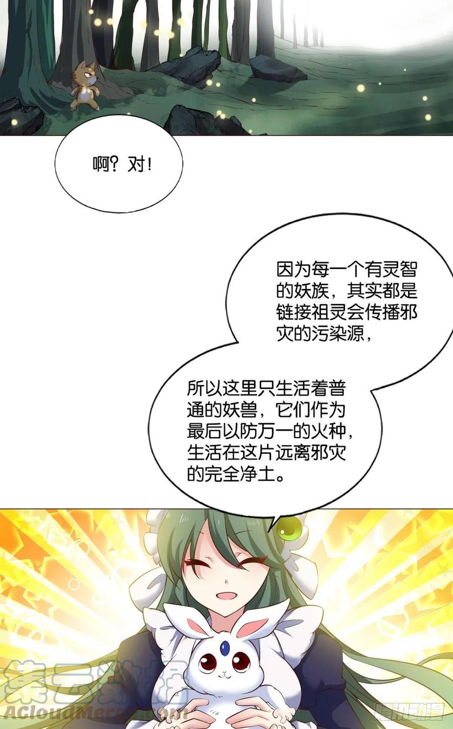 试试就试试！45