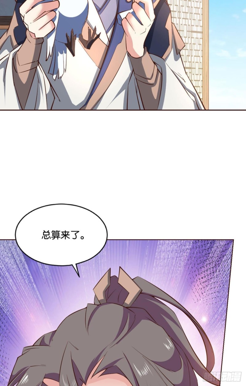我於三日斩飞花28