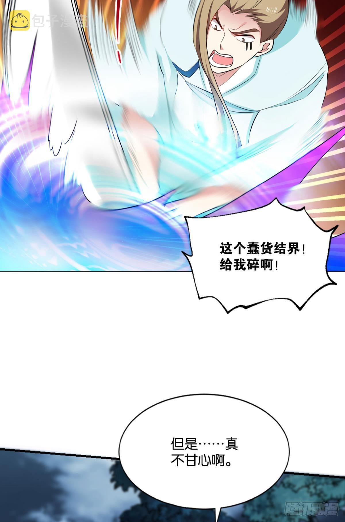 孤注一掷7