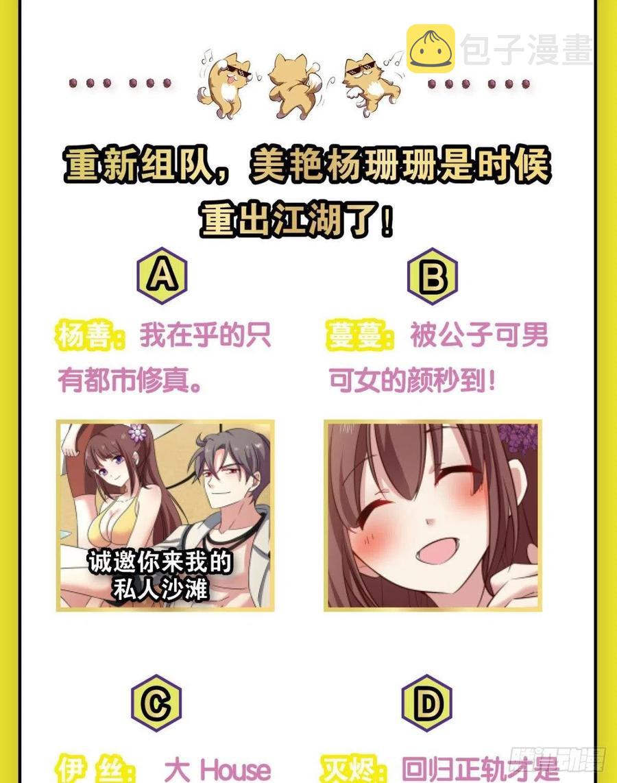八月飞雪艳如花59