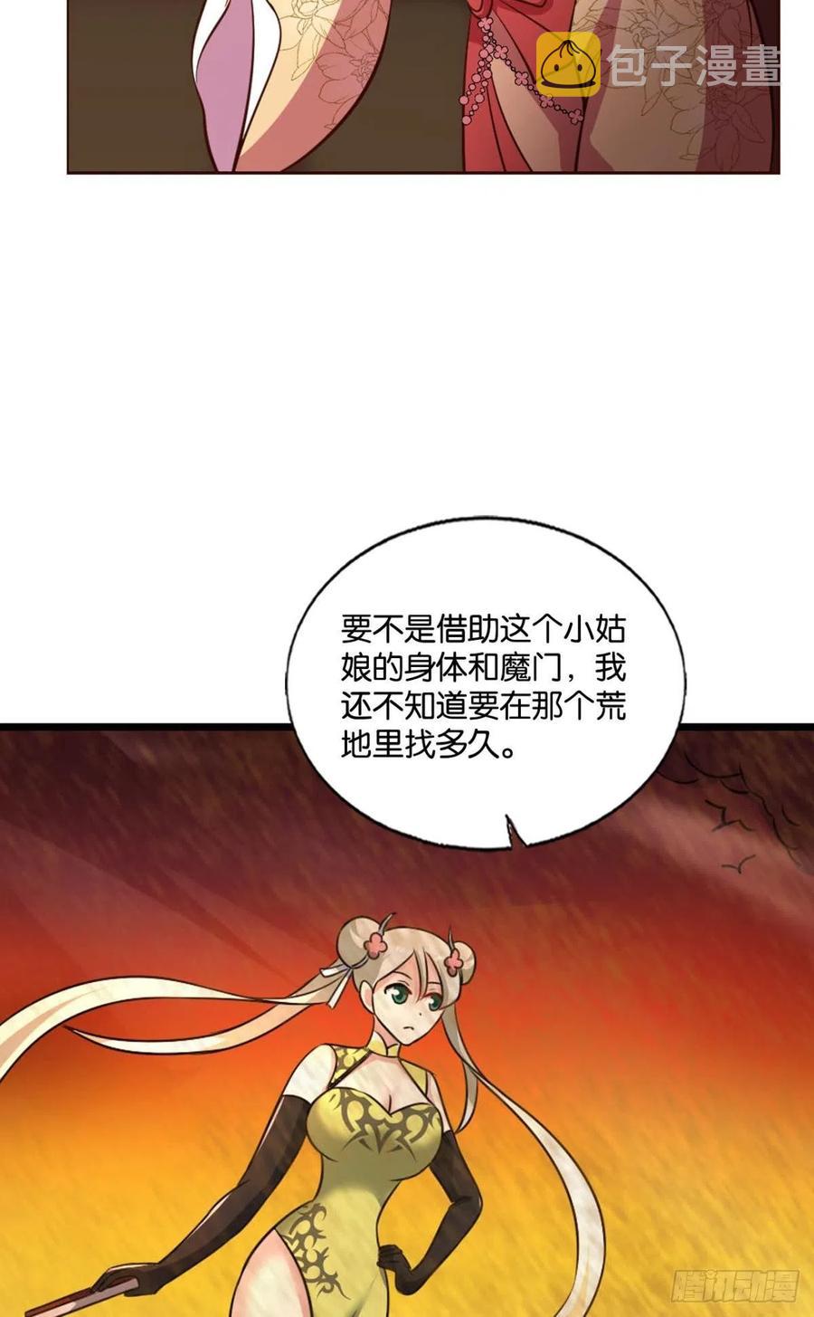 帷幕渐开49