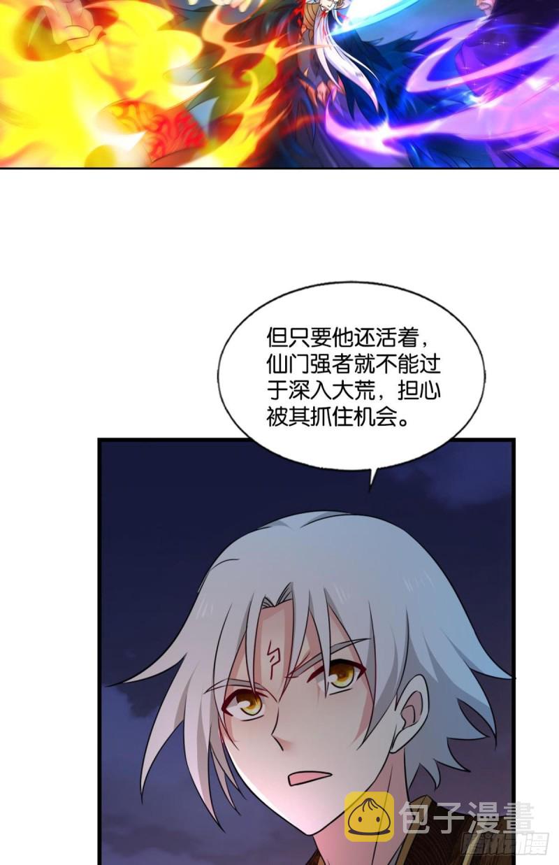 烟火之夜的开场26