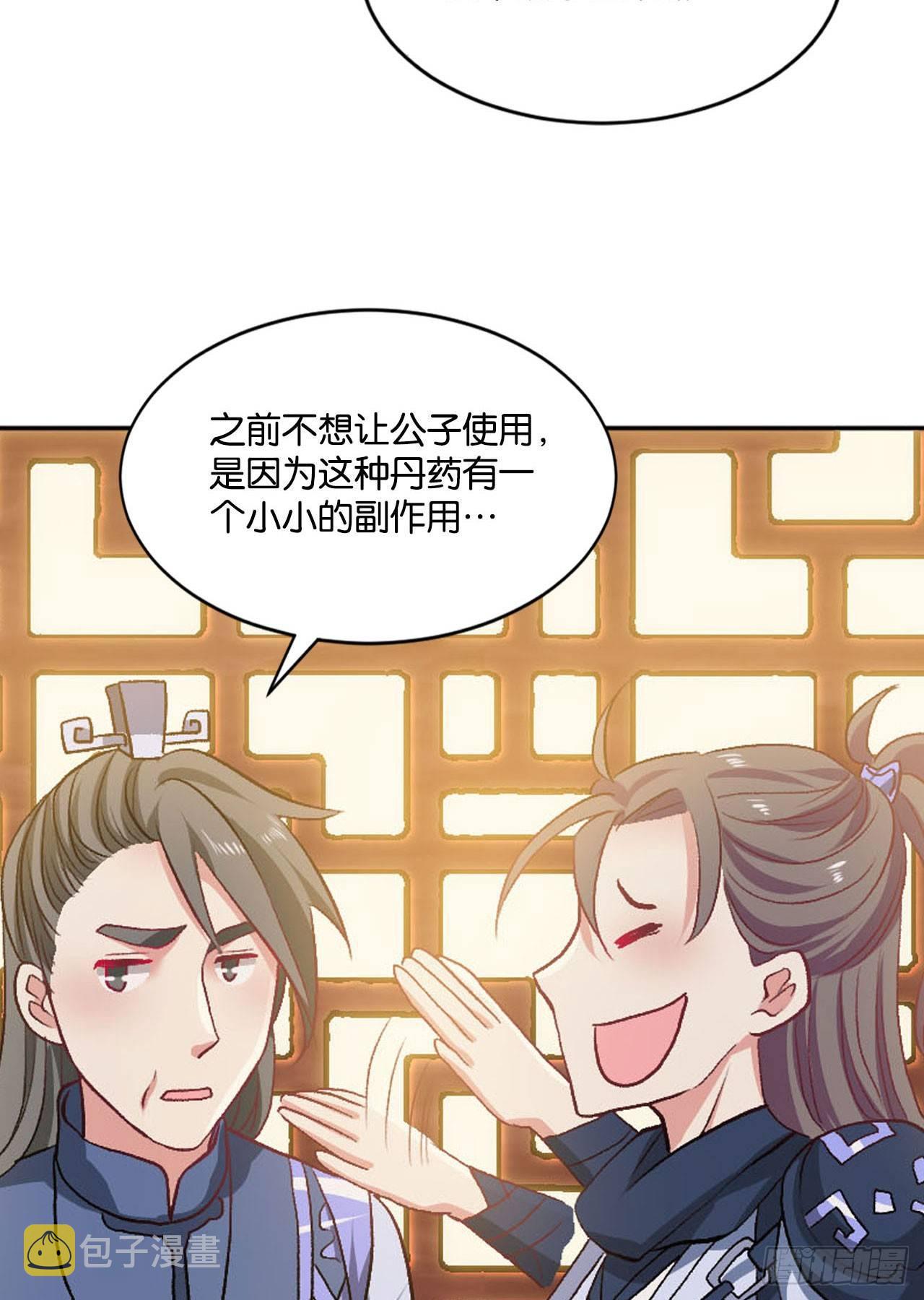 您的点数即将耗尽，且无法充值52
