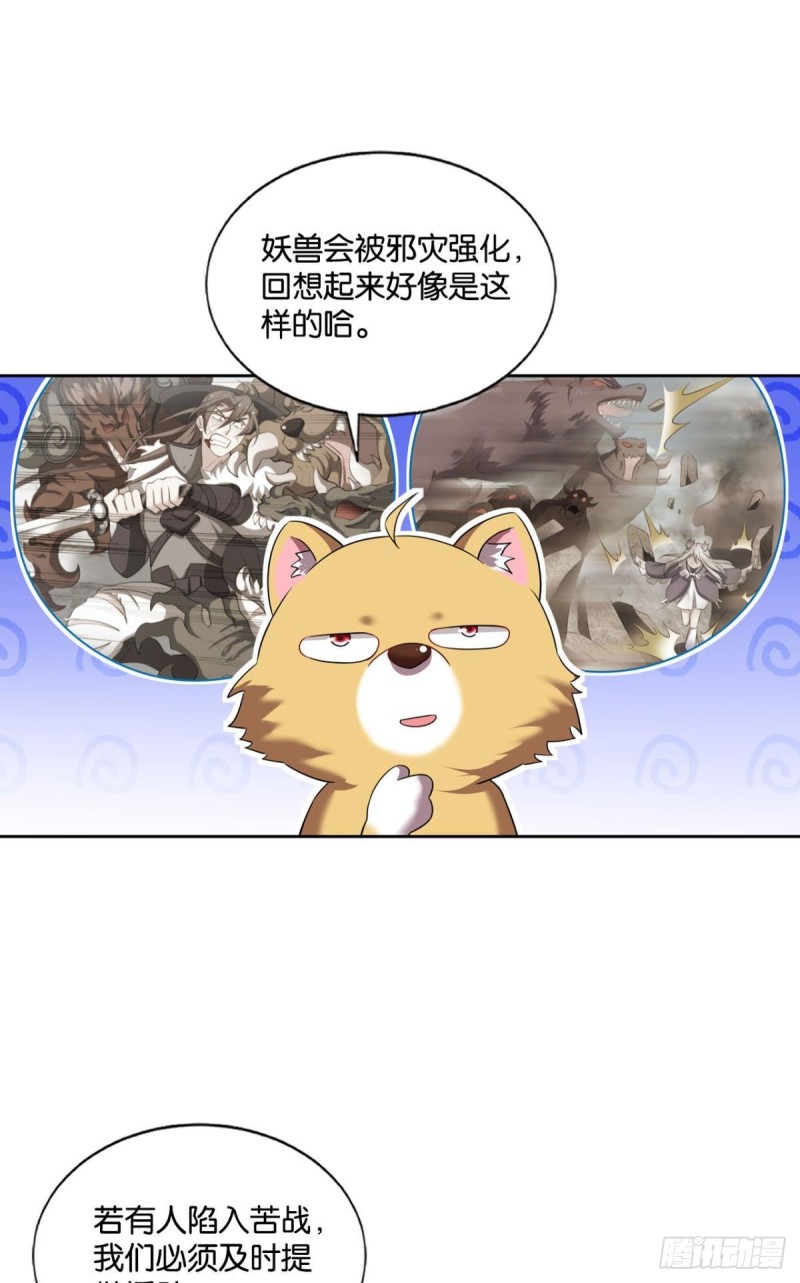被一招秒了，有什麽好说的29