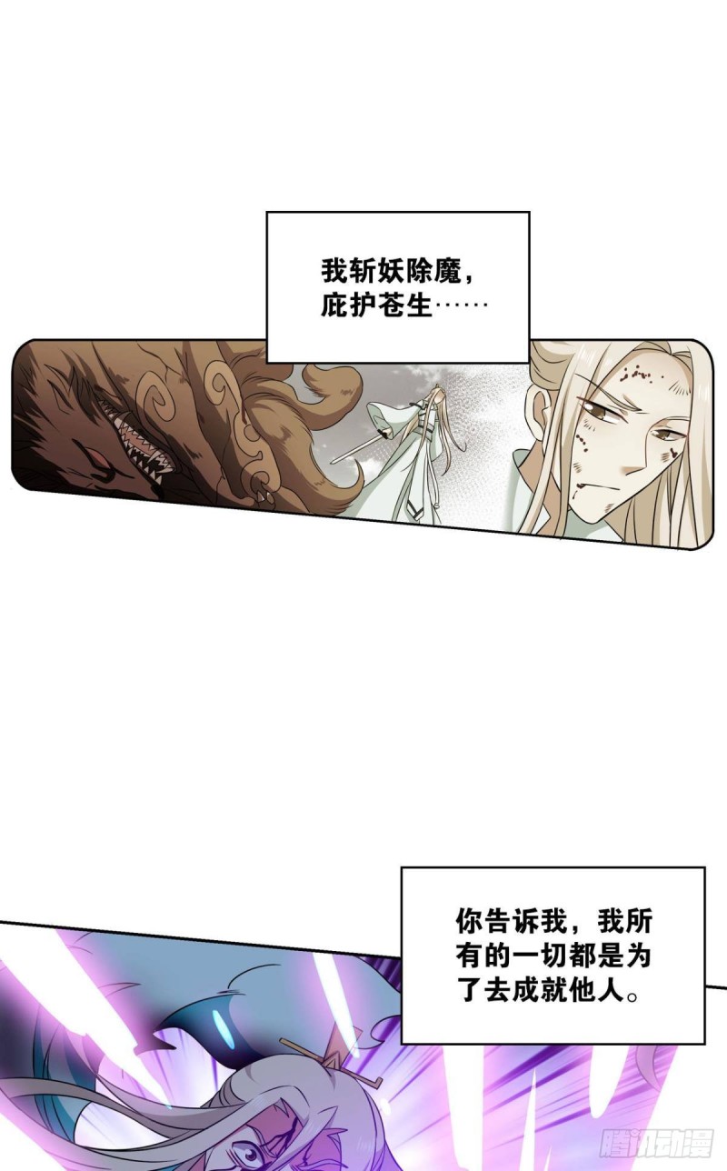 斩断你的挣扎8