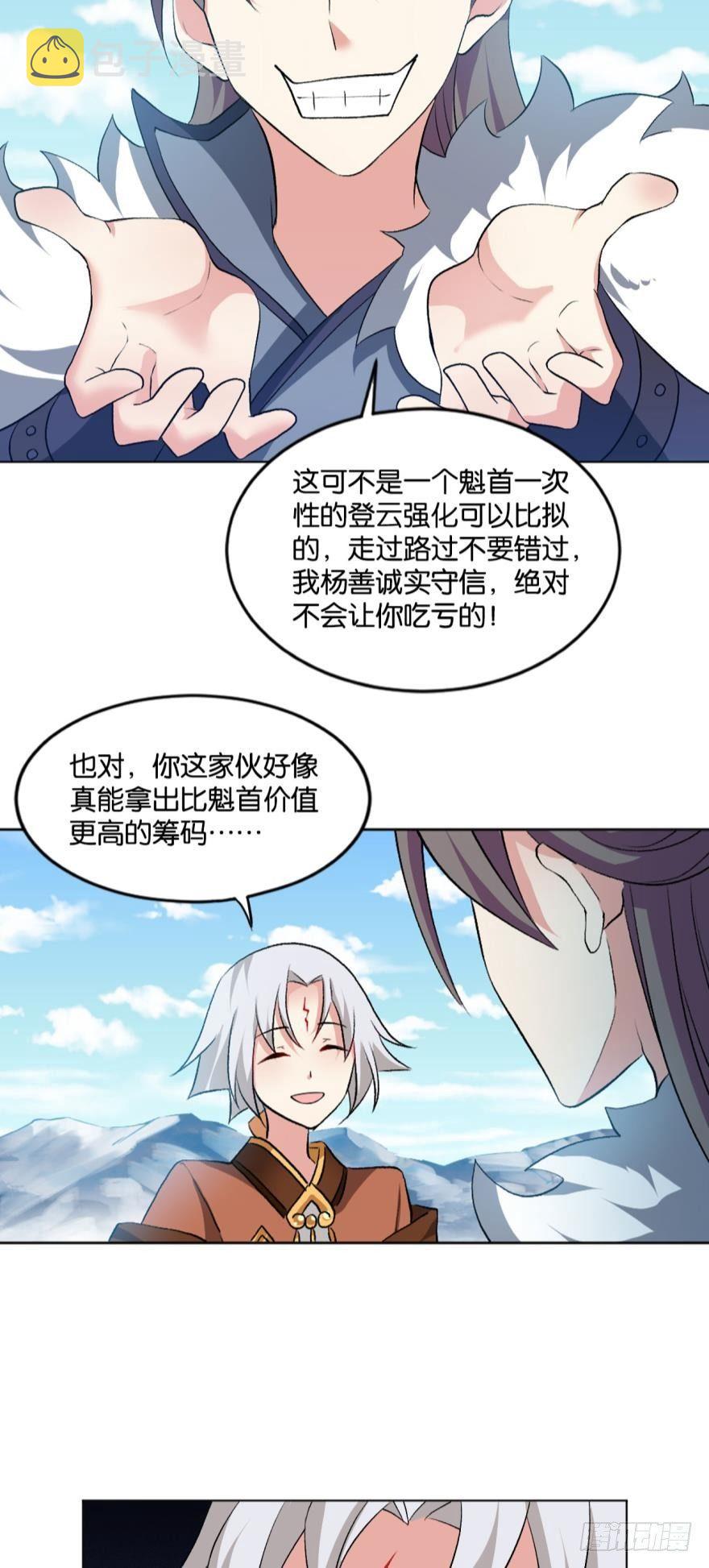 不能失败的理由9