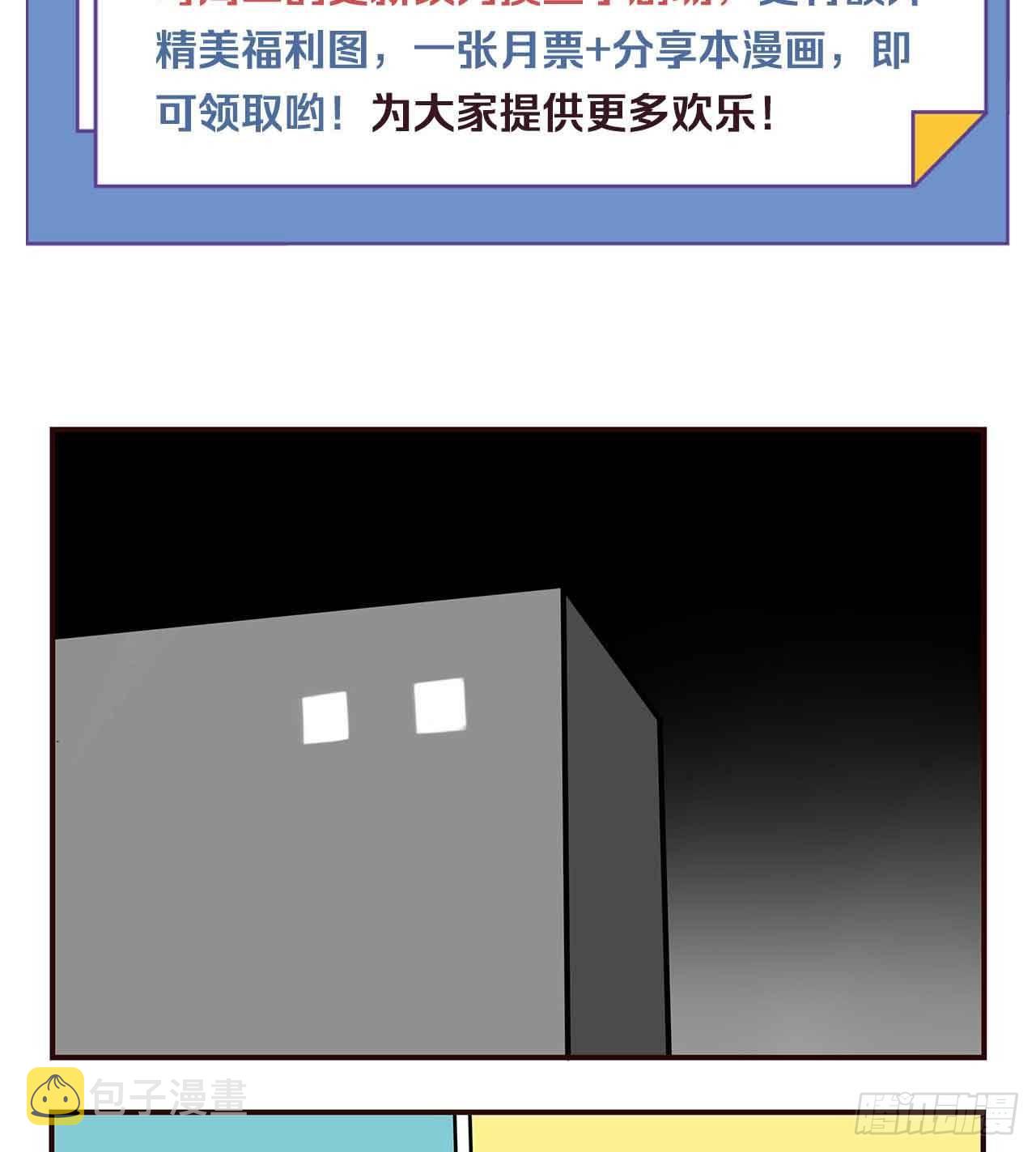 摸鱼小剧场（1）1