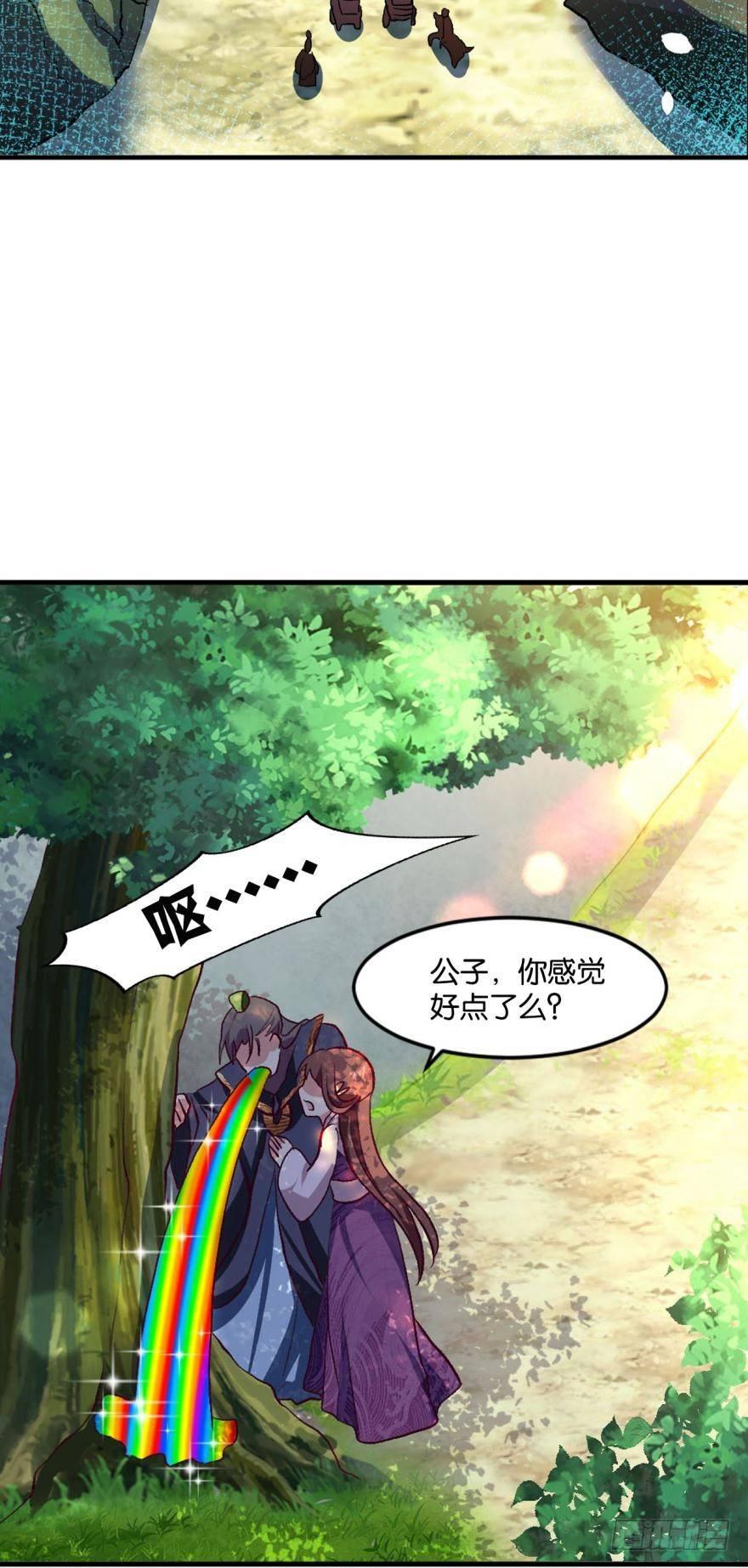 踏遍山河访名士18