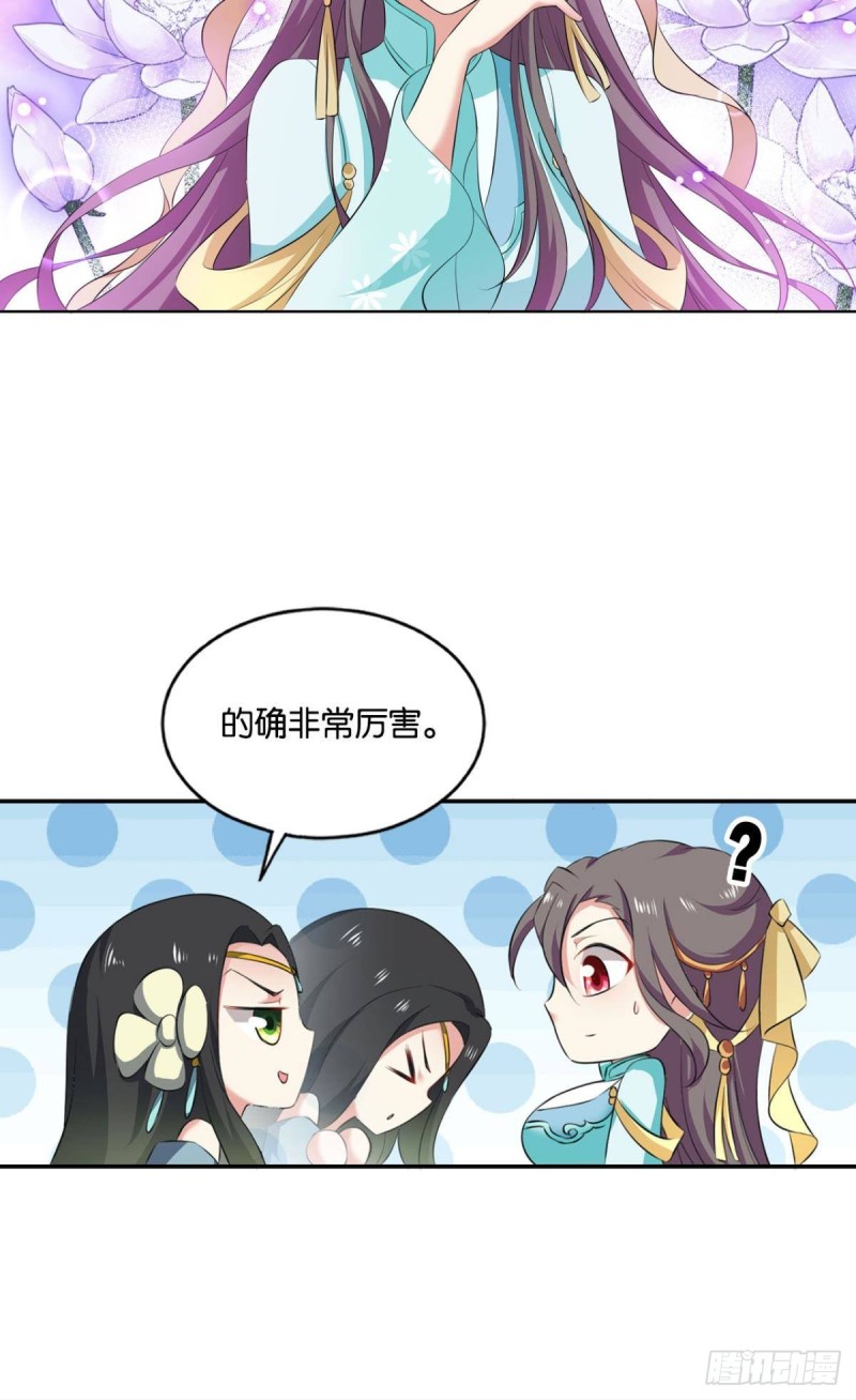 最後一块拼图35