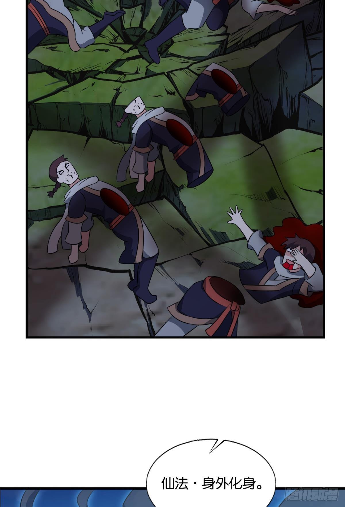 黑王朝41