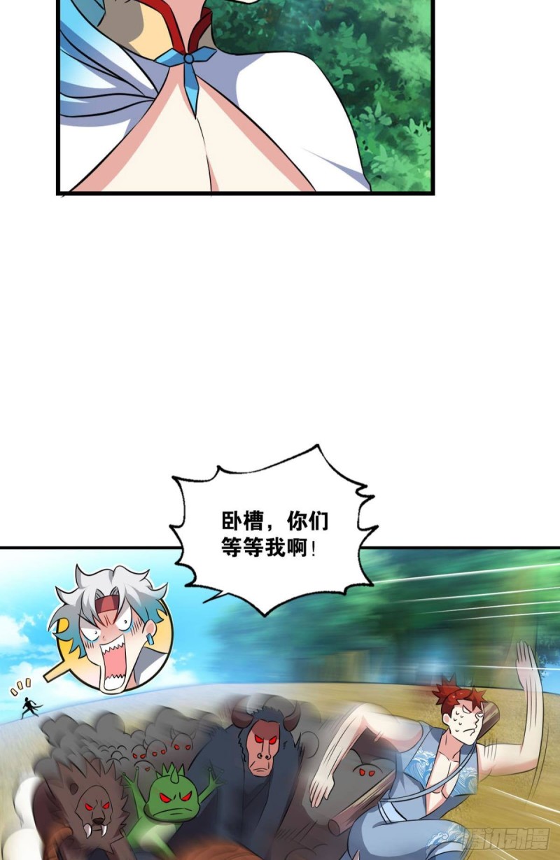 无极之海天上来14
