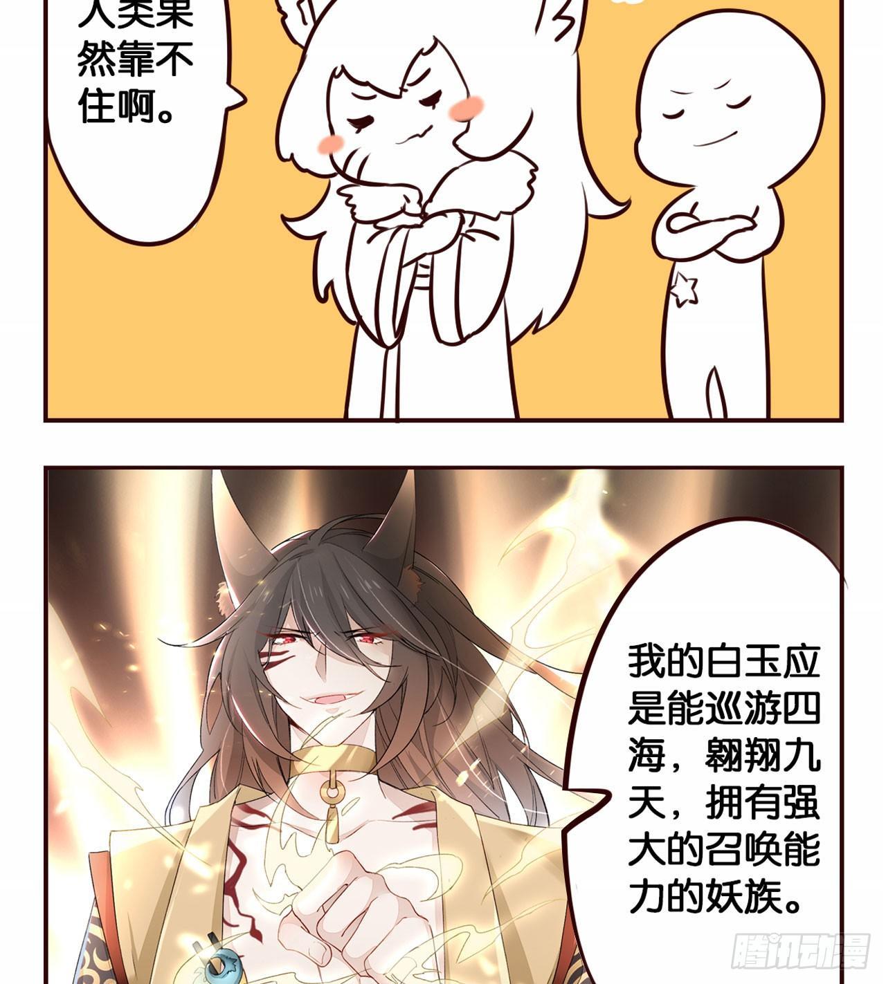 摸鱼小剧场（2）13