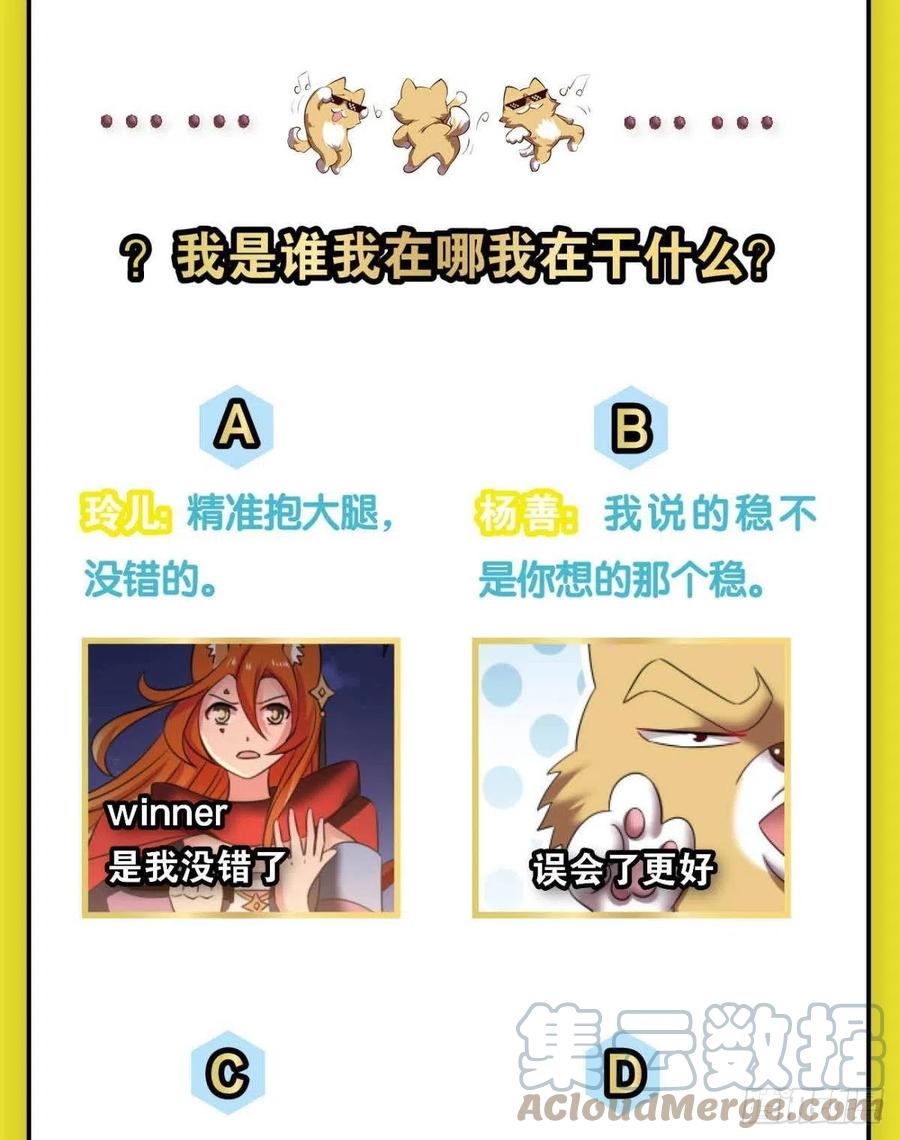 原始杀戮58