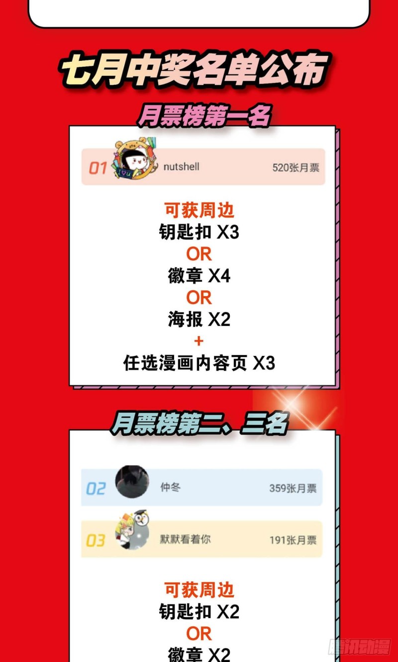 系统不努力也会下岗53