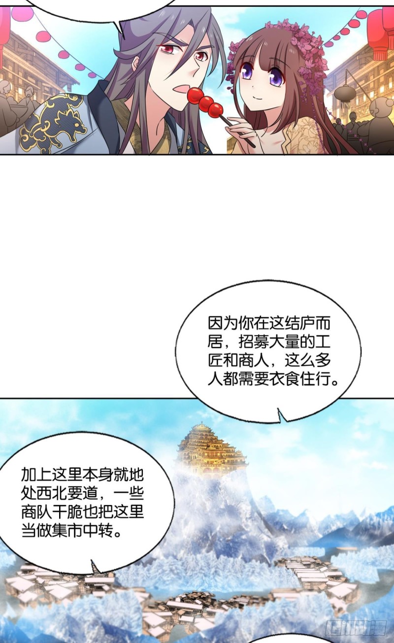 恭贺新禧12