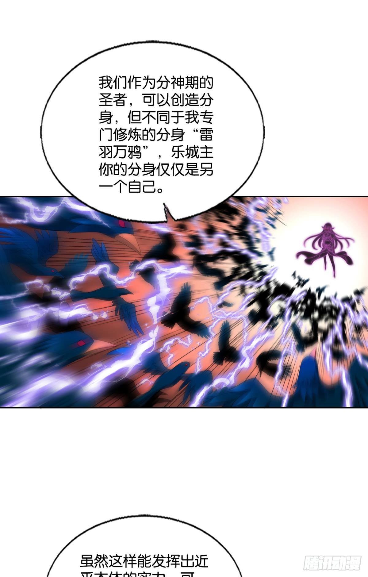 长风挂席势难回5