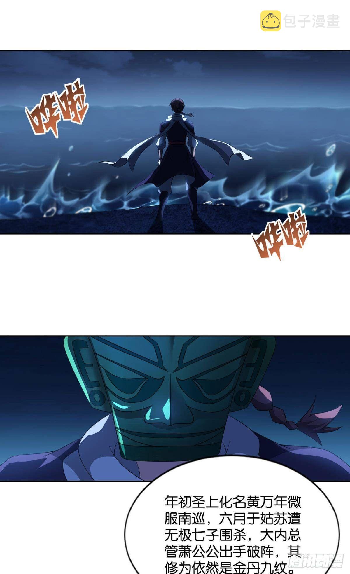 踏海潮1