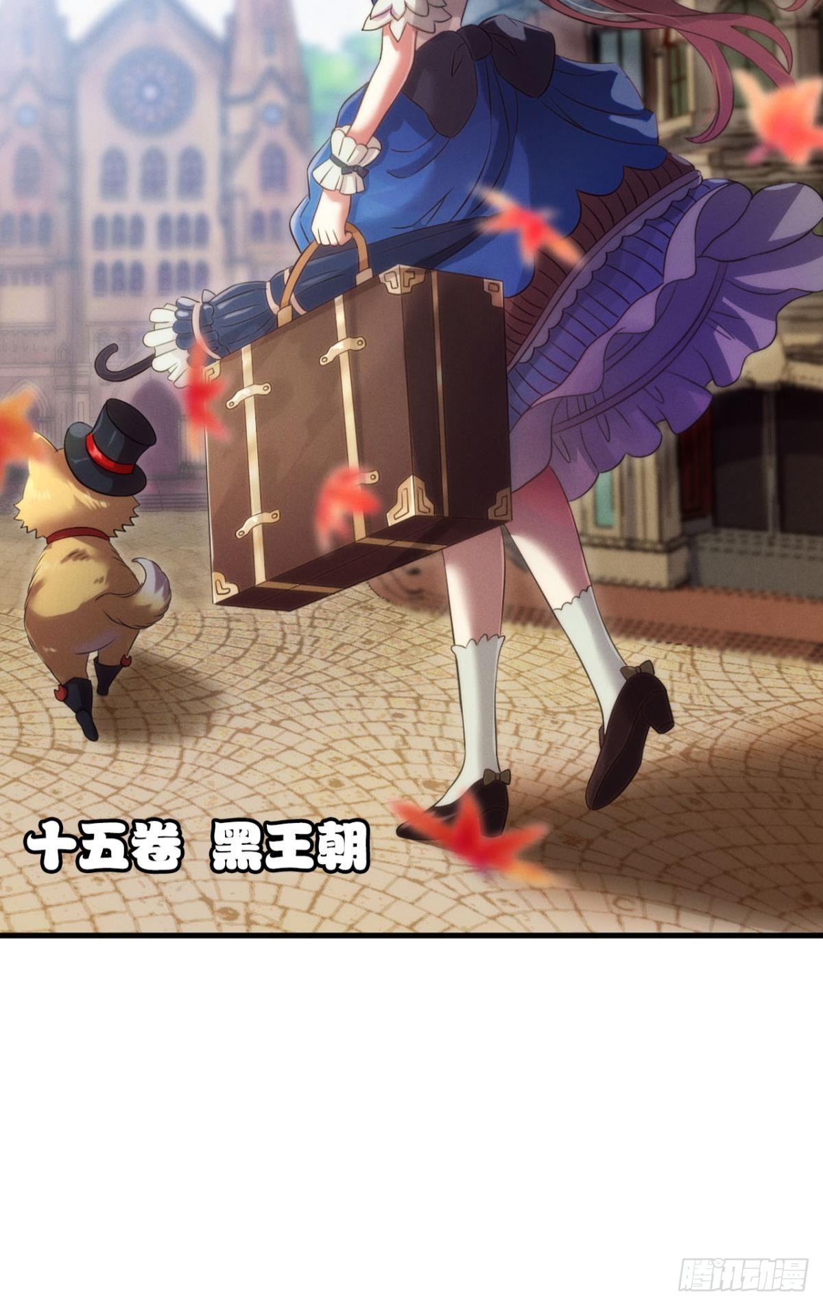 西征！14