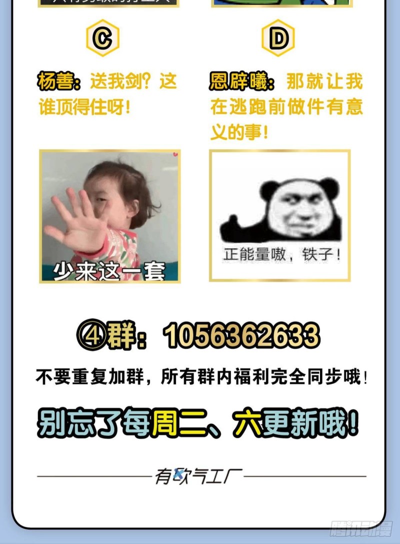 愿海波平56