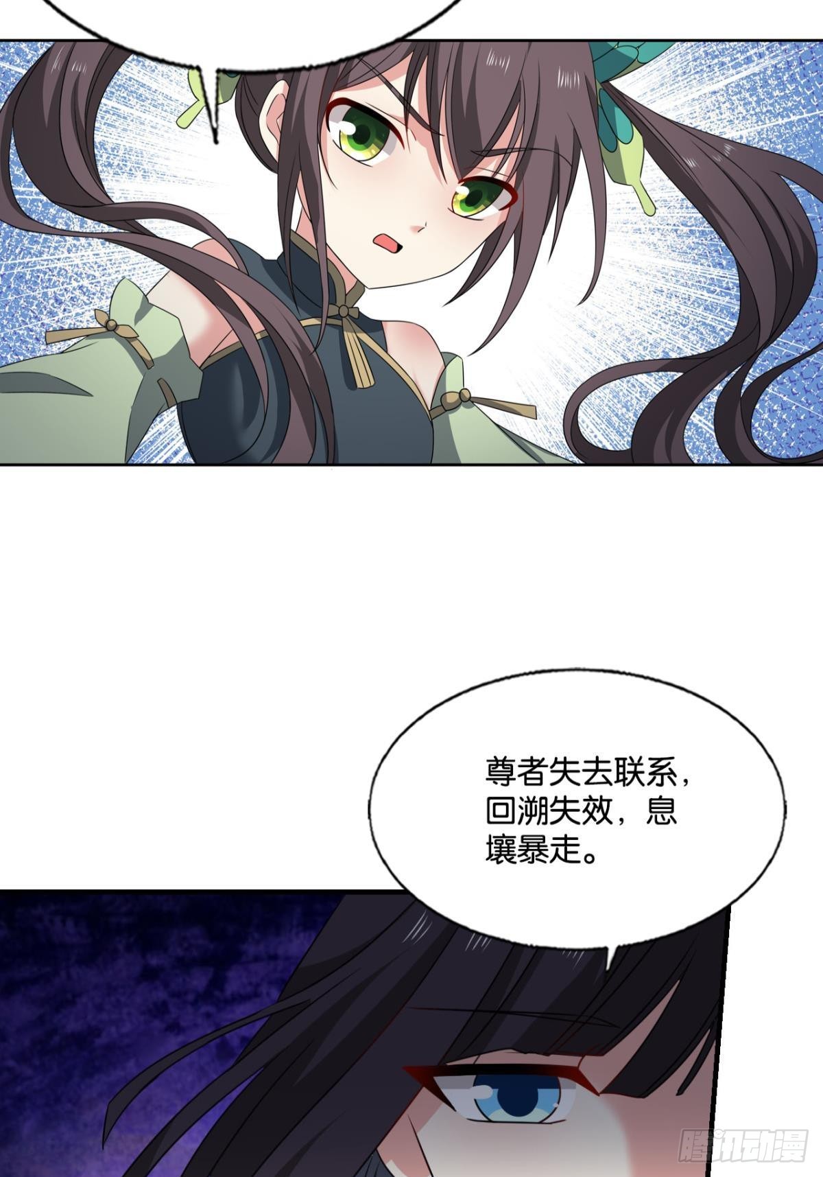 灵域迷航44
