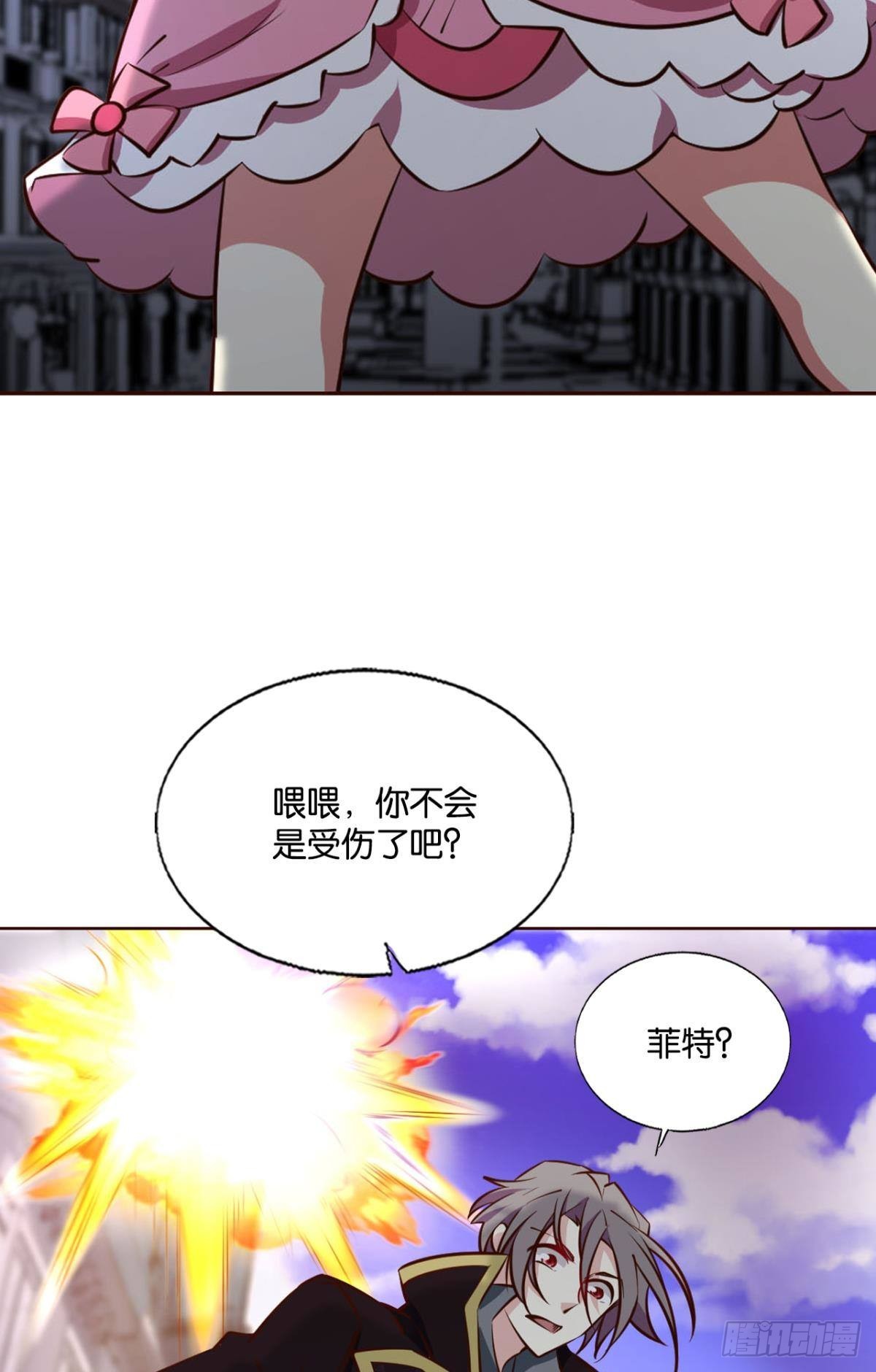 花落人亡两不知32