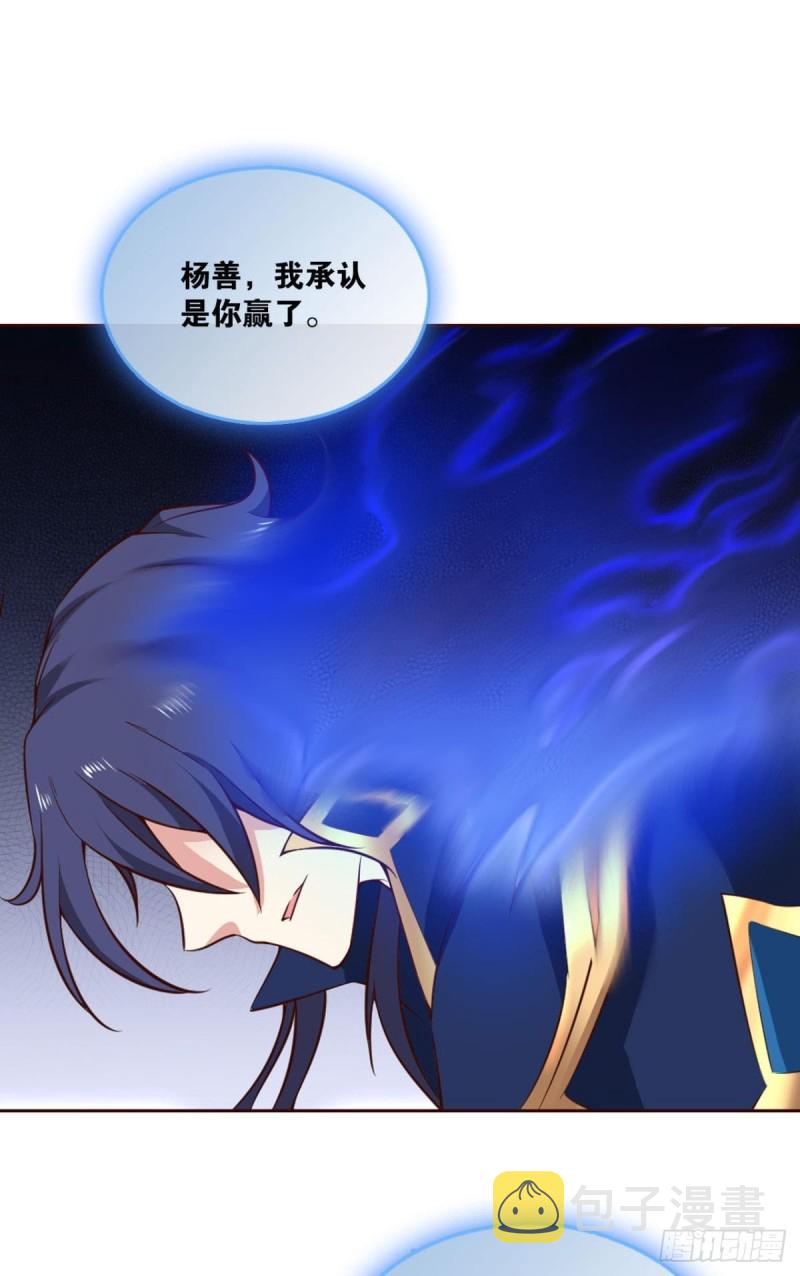 肃清33