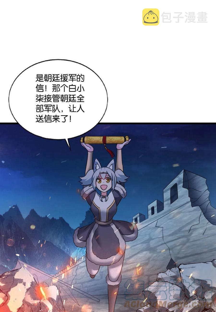 谁佑此夜，天下太平27