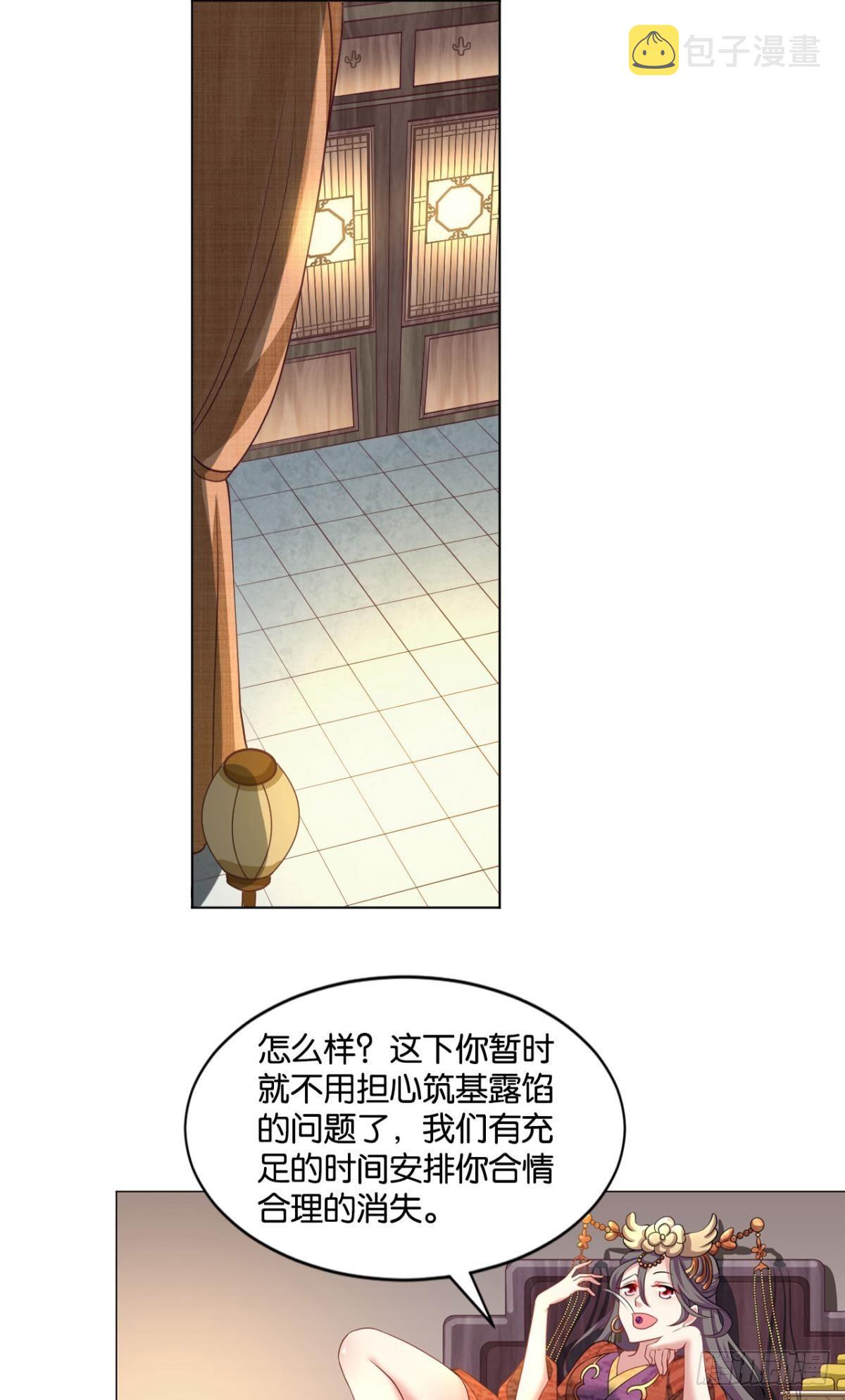 温柔贤惠扬珊珊25