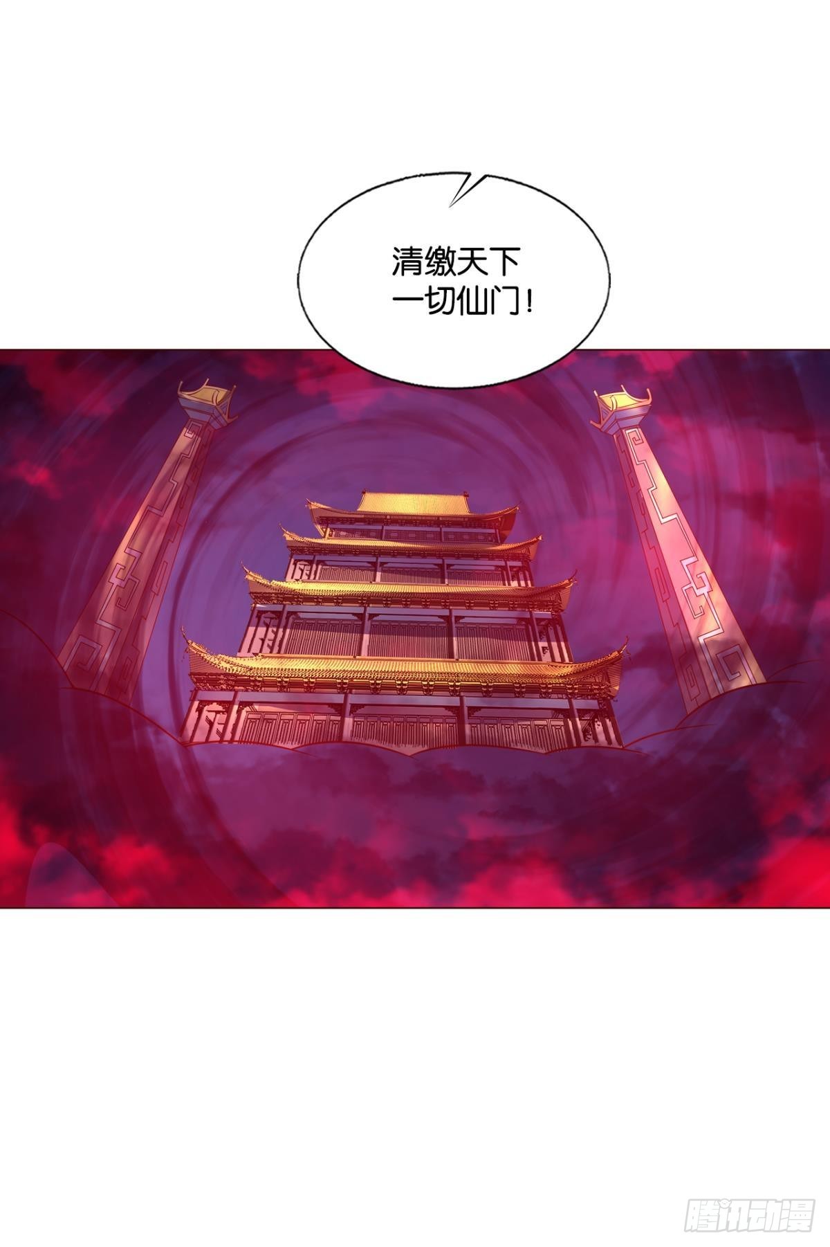 黑王朝54