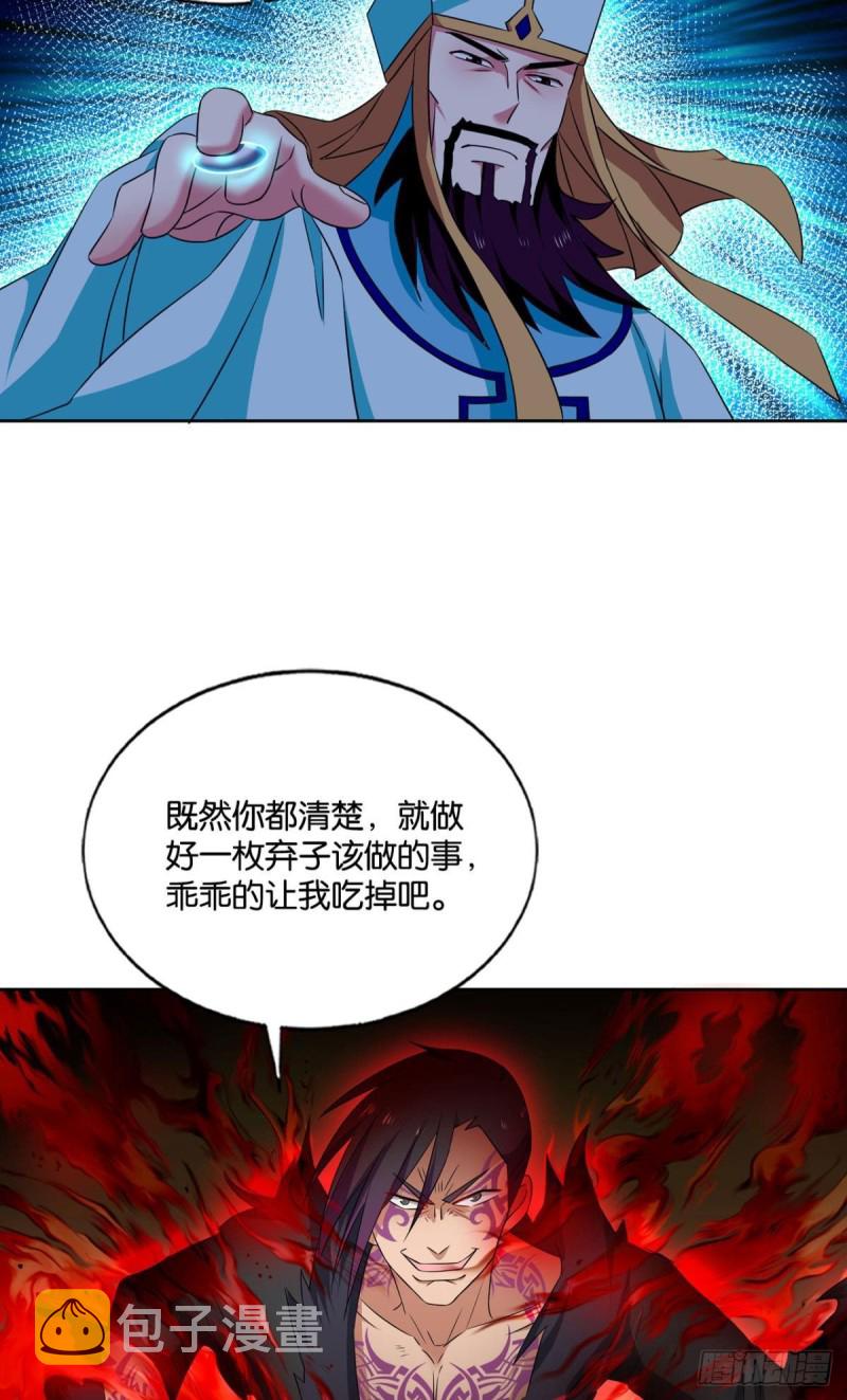 我们下的不是同一盘棋41