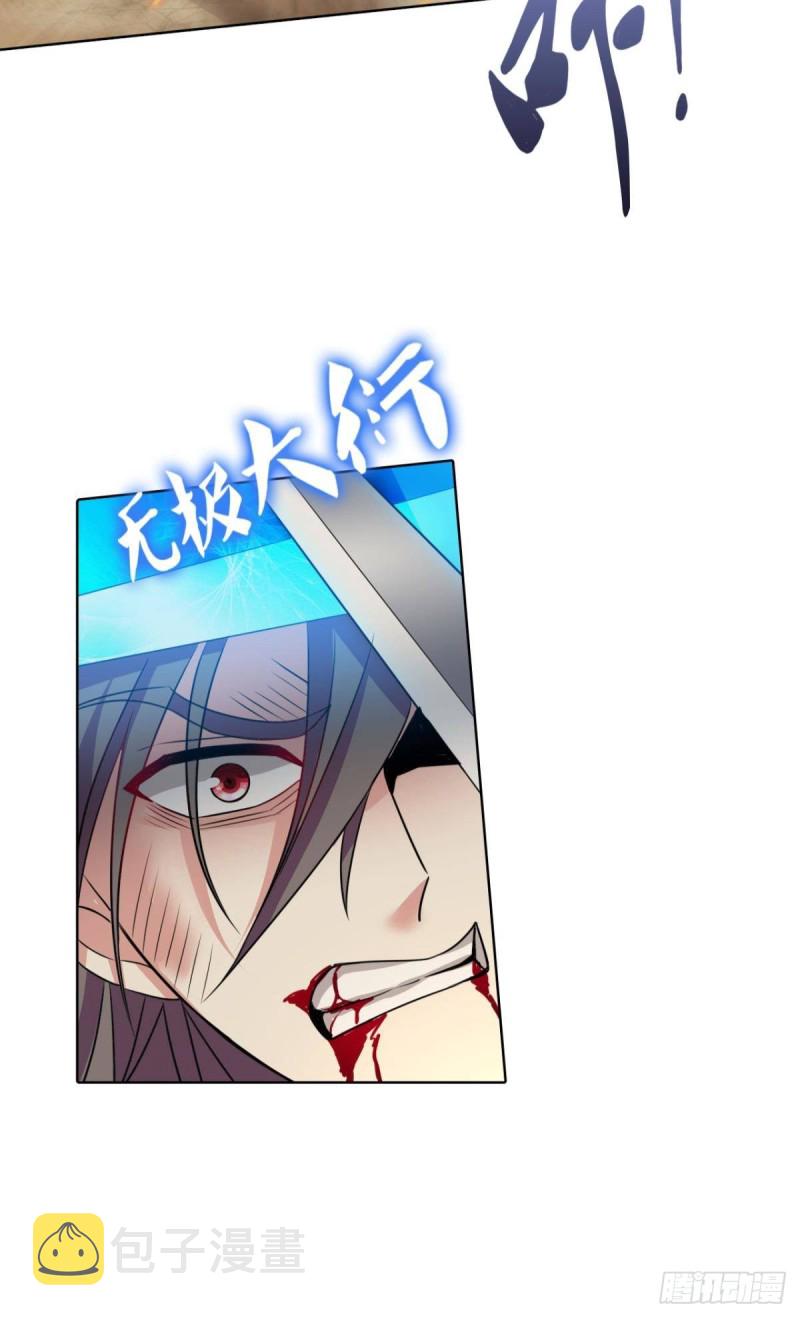 这就是你全部的实力了？21