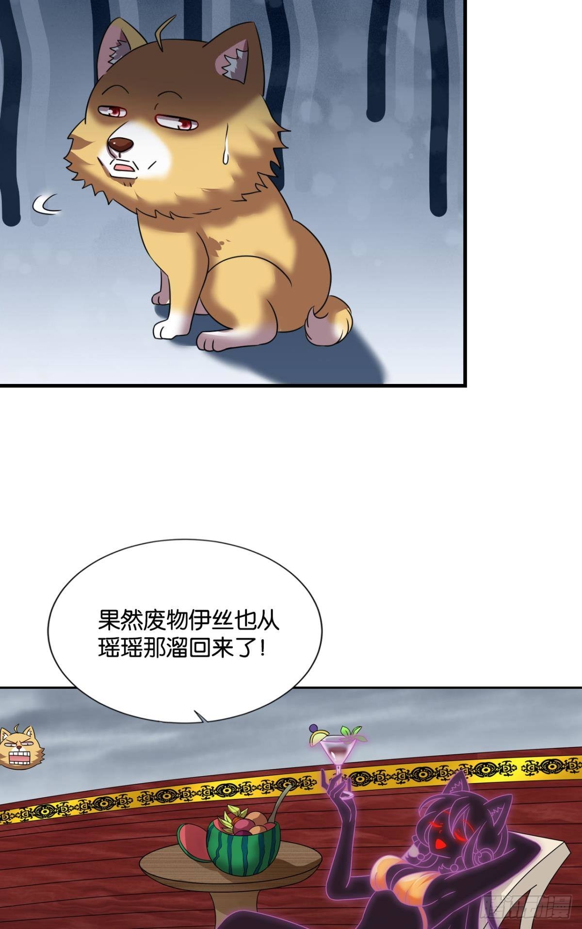 灵域迷航30