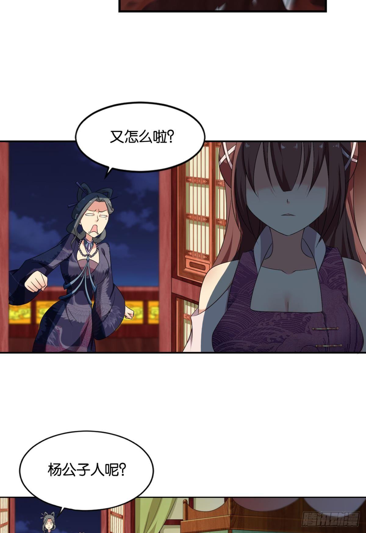 可惜未能如此的故事69