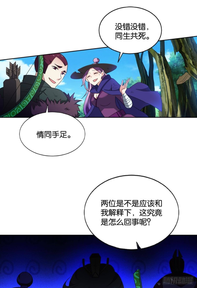 难分胜负，不如组队33