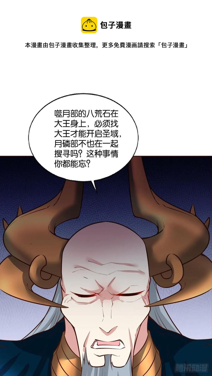 爸爸们，我就是来报名的!8