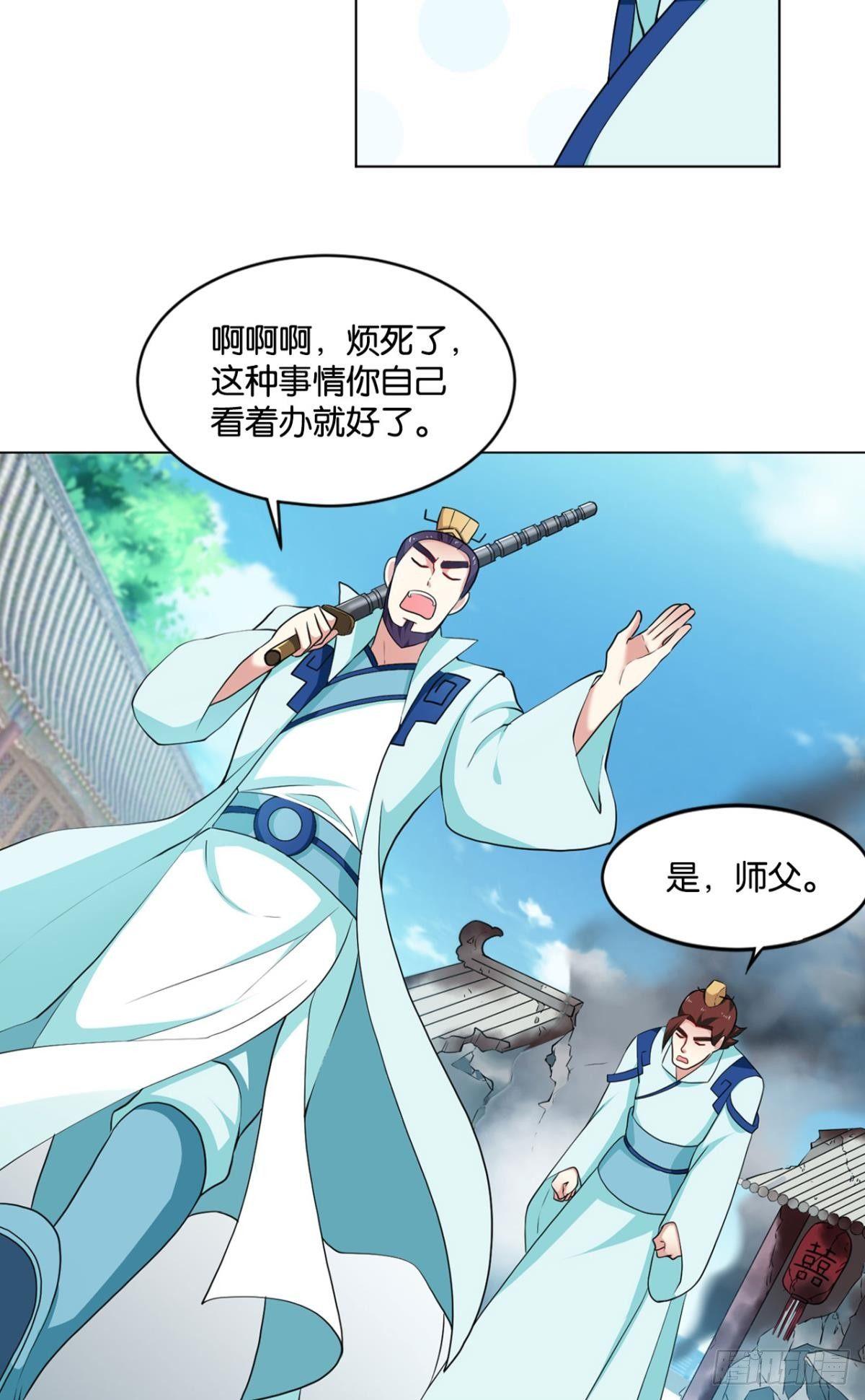 温柔贤惠扬珊珊19
