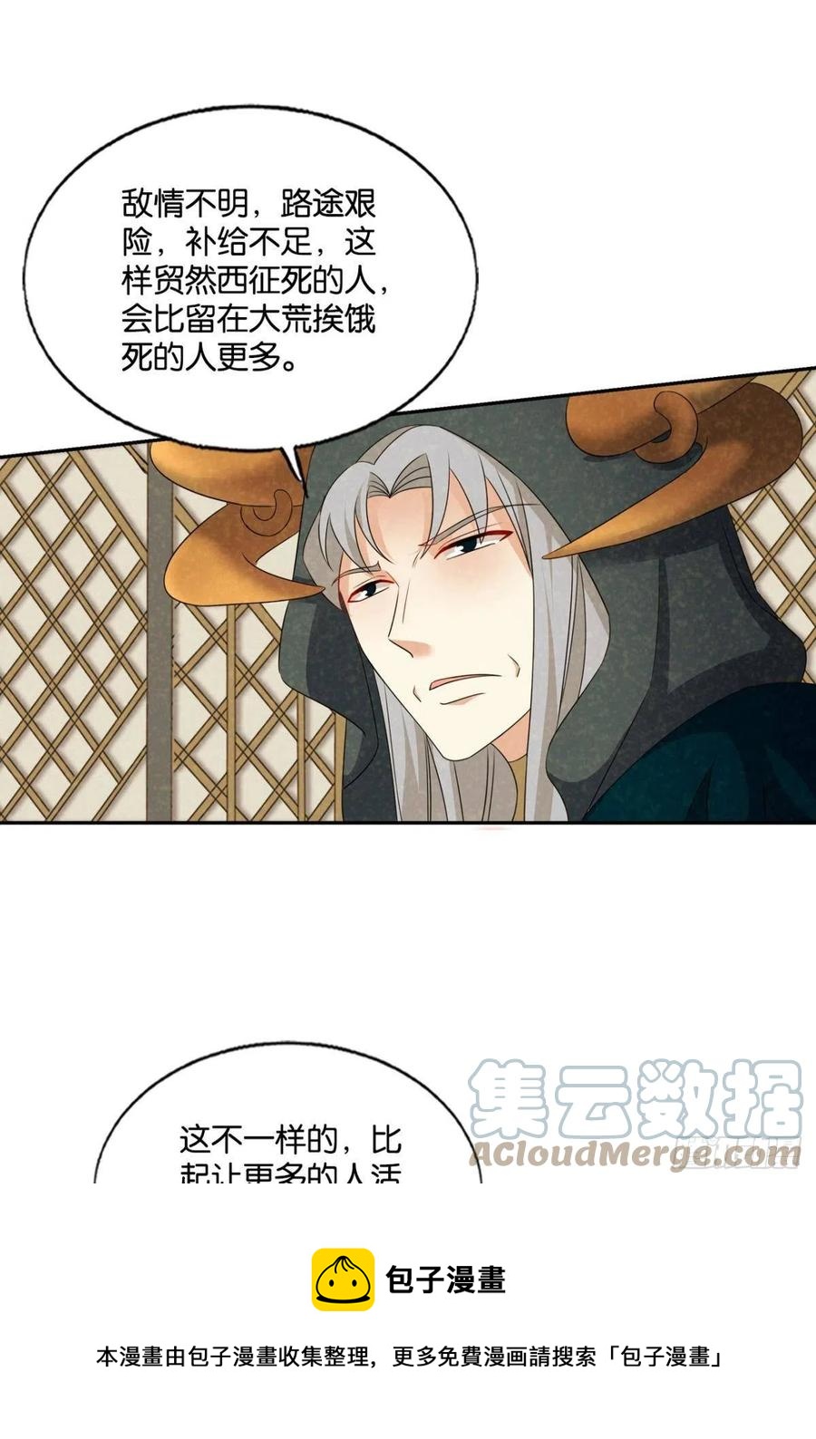 只要还有希望36